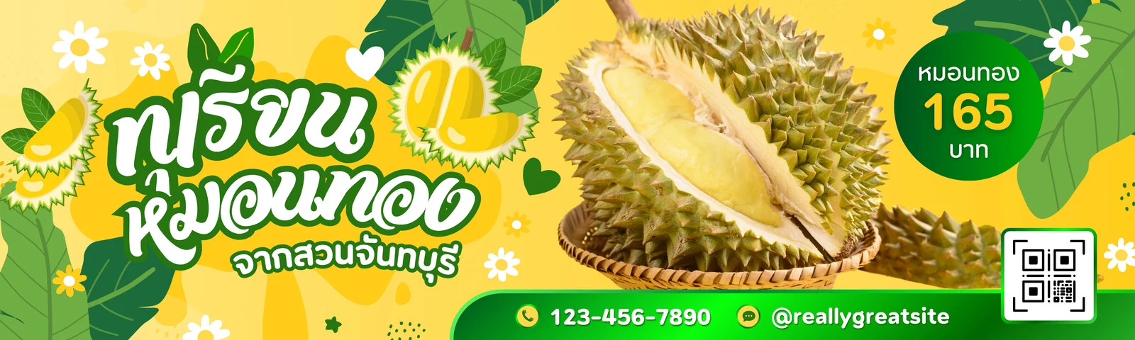 โปรโมชั่นมะม่วงกวนสูตรโบราณ